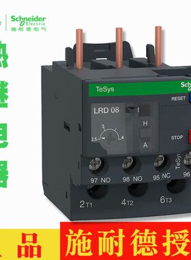 断路器LRD08C LRD02C LRD03C LRD04C LRD05C LRD06C LRD07C 01C