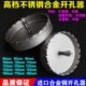 合金不锈钢开孔器钻头金属铁钢板专用钻孔神器圆形打洞多功能万用