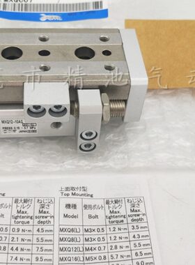 滑台气缸MXQ8L/MXQ8-50F/50P/50R/50FR/50FP/ASBT/ASCT直线导轨型