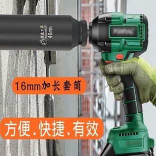 1/2加长套筒电动扳手小风炮加深120m160mm木工架子工大飞加长套头