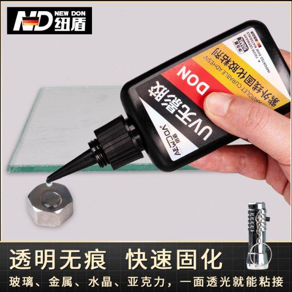 纽盾 UV无影胶水粘玻璃茶几水晶紫外线胶水高强度修复粘接无痕胶,基础建材,胶水,淘宝优惠券,粉丝福利购,淘宝优惠卷