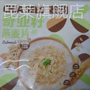 触动麦片牛奶高钙特浓奶香谷香速食冲泡独立小包装早八学生早餐