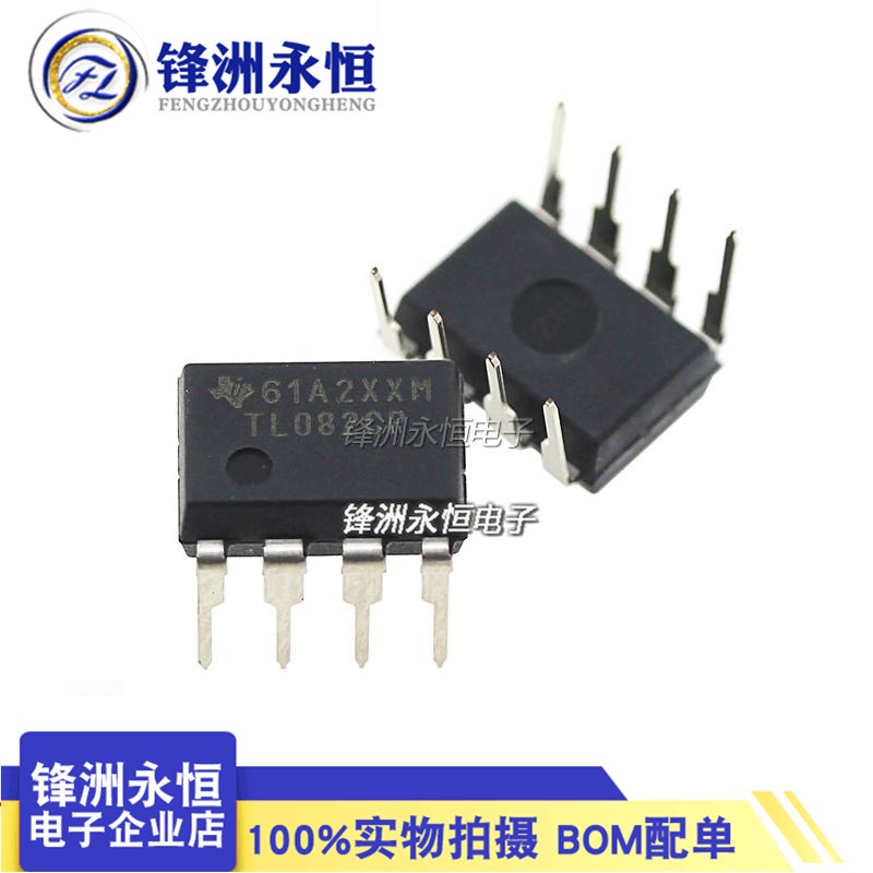 TL082CP 正品 DIP-8直插运算放大器芯片 IC 原装全新
