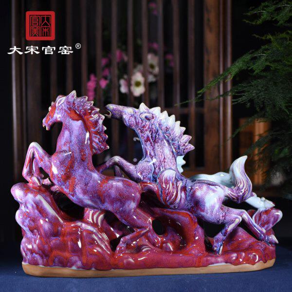 大宋官窑传统陶瓷手工钧瓷窑变釉特色开花摆件工艺品礼品三骏马