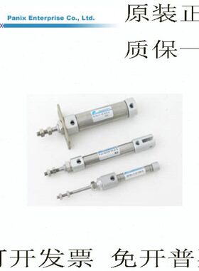 PANIX北安笔型气缸 PJ2-SD/LB-6/10/16*65*70*75*100*125-B/R/D-S