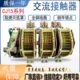 2000 220V 3交流接触器线圈CJ15 380V 接触器线圈 CJ15