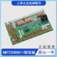 通用电梯轿顶板KM722080G11 LCECCBS轿顶通讯板722083H03全新现货