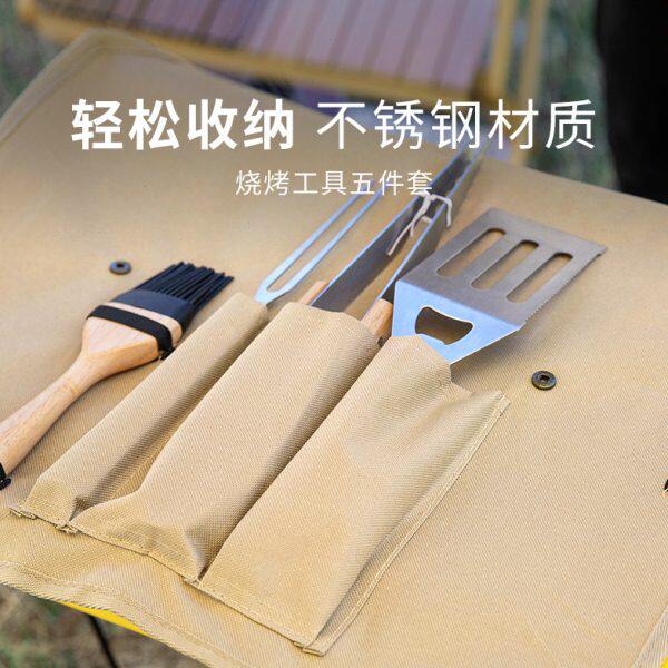 诺歌花园户外便携庭院烤炉烧烤多用途工具木刷叉子铲子夹子四件套
