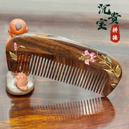 高档沉贵宝黑檀木梳子簪子礼盒品古典生日订结婚梳发簪礼物送新人