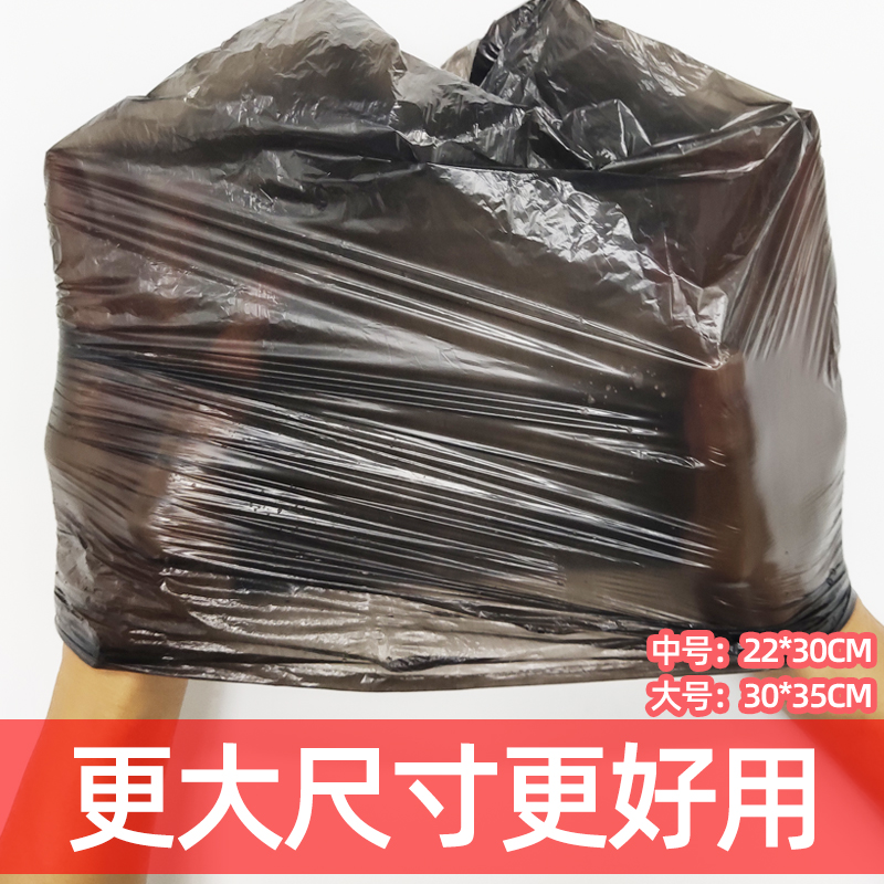 狗狗拾便袋宠物垃圾袋狗便袋捡屎袋狗屎袋猫屎袋塑料粑粑袋铲屎袋