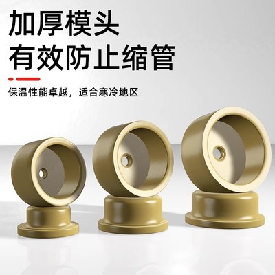 热熔器加厚摸头ppr水管热熔机熔接器热熔烫P头机管焊接熔接器模具