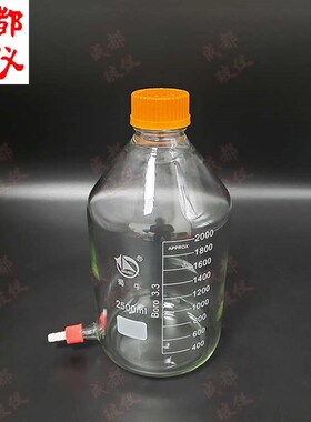 成都玻仪 高硼硅丝口瓶 具下可拆式小咀GL14mm 黄盖螺口试剂瓶