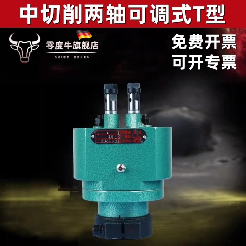 ST型可调式多轴器 多孔钻 多轴钻孔攻丝机 多头钻孔器W 速创多轴