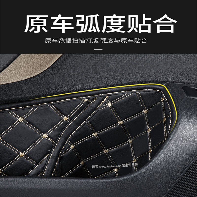 20款大众探岳/X/GTEw改装内饰车门槽垫防尘防护储物垫用品配件