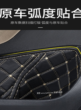 20款大众探岳/X/GTEw改装内饰车门槽垫防尘防护储物垫用品配件