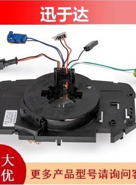 适用雷诺方向控制器 转向柱大灯组合开关 8200216459