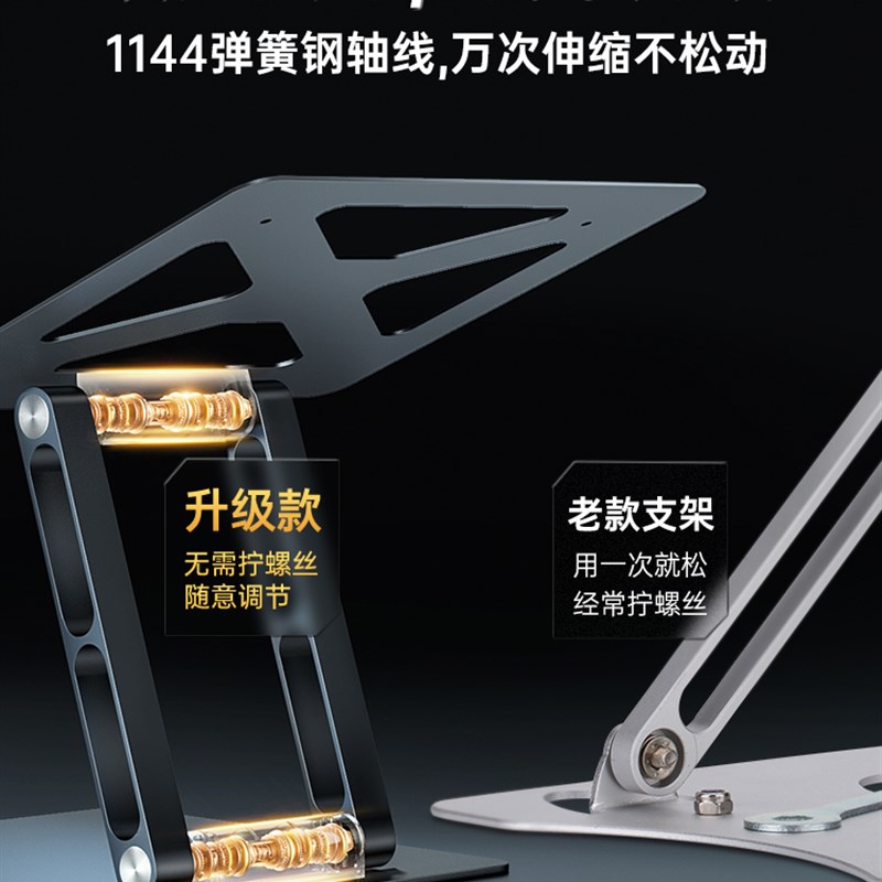 绿巨能笔记本电脑支架立式散热器托架悬空增高可升降多功能macboo