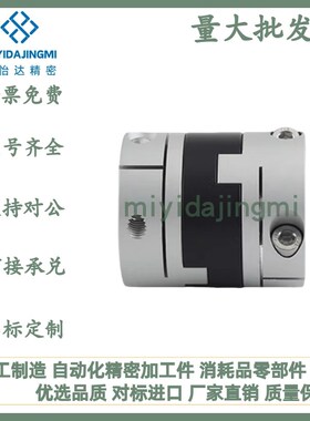 E-LMPOC E-LMPO-D25L39 D32L45 D40L50 D70L77替联轴器