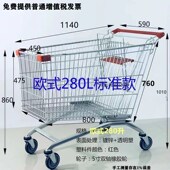 超市购物车商场手推车小拉车家用买菜仓库理货推车物业便利店推车