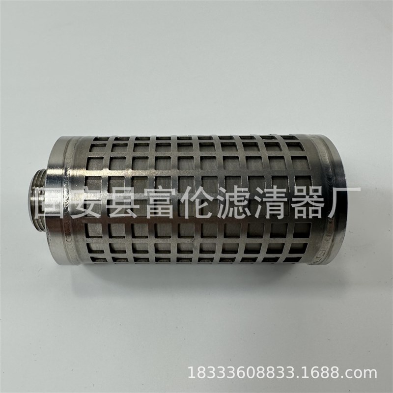 高压不锈钢烧结滤芯304材质过滤精度25vm/20vm10/5vm反冲洗过滤器
