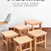 纯实木凳原木耐用板凳家用餐饮商用学生工厂备用凳子不占地方坐凳