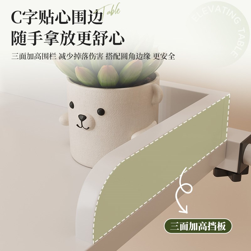 跨床桌家用书桌卧室床上电脑桌床边小桌子升降办公桌可移动床尾桌