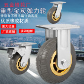 重型金灰4寸5寸6寸8寸脚轮防锈万向轮橡胶金灰弹力轮超静音脚轮