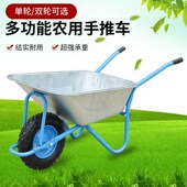 德国进口独轮车农用小推车工地单轮手推车推沙泥土花园斗车垃圾搬