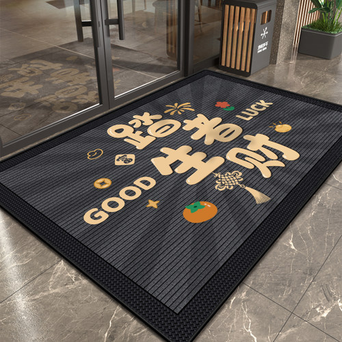 踏者生财商用定制防滑地毯