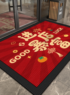 进店爆富饭店门口进门地垫商用定制红色脚垫商铺欢迎光临防滑地毯