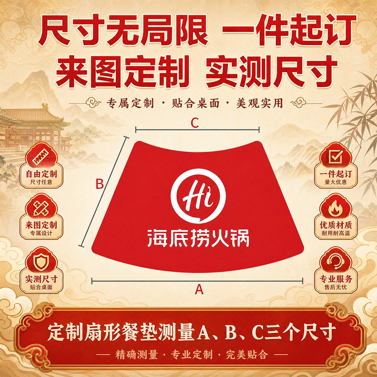 皮革餐垫定制防水防油印LOGO图片