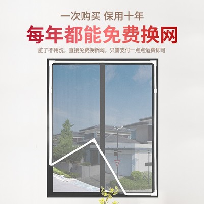 磁吸纱窗网自装推拉式隐形简易自粘免打孔阳台外开魔术贴防蚊沙网