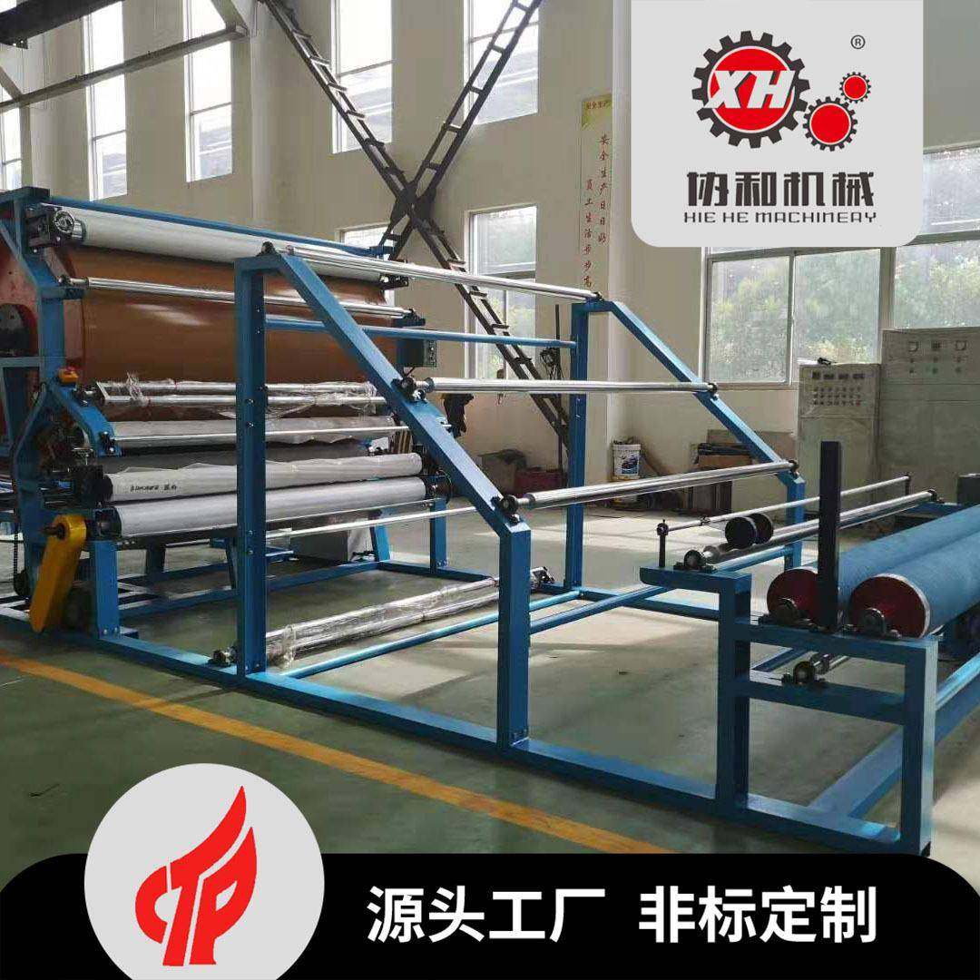 暖贴，足贴网带复合机装潢装饰皮革贴合机PE+无纺布复合机,纺织面料/辅料/配套,其他纺织机械,淘宝优惠券,粉丝福利购,淘宝优惠卷