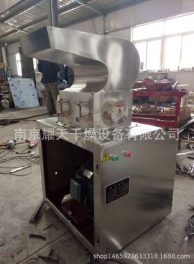 厂家供应粗碎机CSJ-P30中草药多功能粗碎机细粉粗碎机