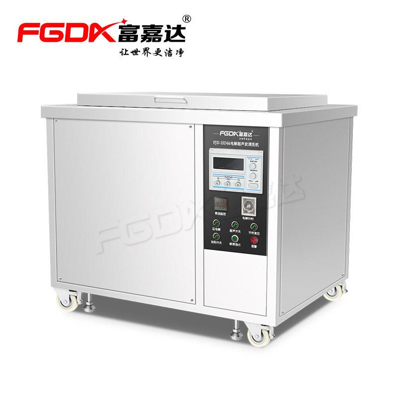 工业电解超声波清洗机熔喷布模具除油锈瓦斯气树脂清洁设备