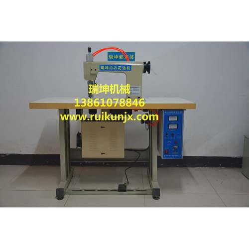 瑞坤电动超声波内衣蕾丝机内衣文胸机缝合机