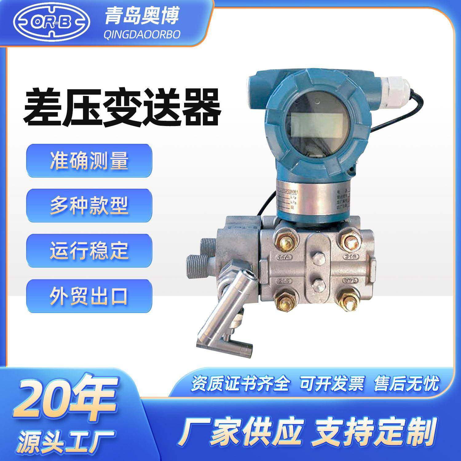 差压变送器高精度芯体压力称重测力传感器,工业油品/胶粘/化学/实验室用品,其他实验室设备,淘宝优惠券,粉丝福利购,淘宝优惠卷