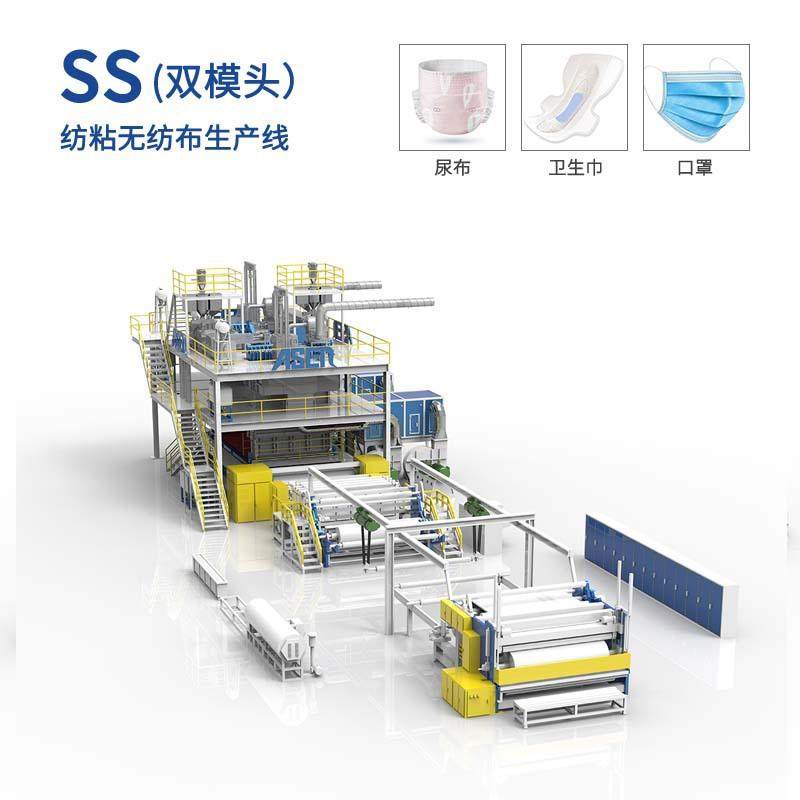 厂家供应无纺布纺粘设备3200mmss纺粘无纺布机器,纺织面料/辅料/配套,其他纺织机械,淘宝优惠券,粉丝福利购,淘宝优惠卷