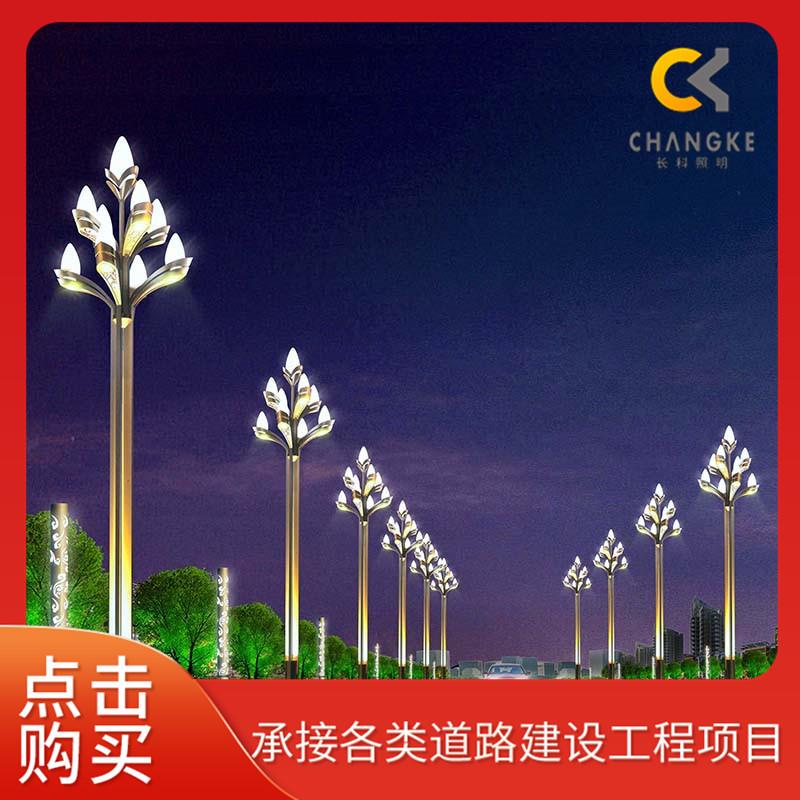 厂家生产LED中华灯玉兰灯8米1米城市工程广场公园户外照明景观灯