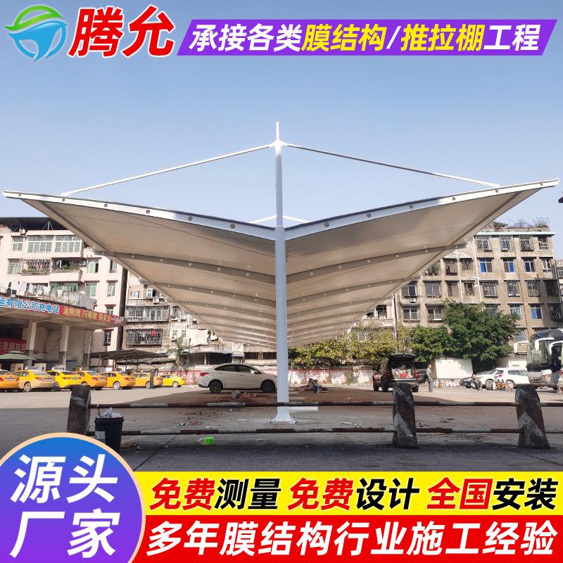 户外钢架膜结构汽车雨棚乐山小区轿车停车篷工厂园区电动车车蓬