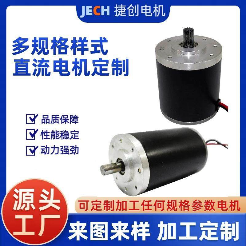 厂家供应低转速有刷直流电动机静音永磁减速电机升降涡轮电机马达,电子元器件市场,电机/马达,淘宝优惠券,粉丝福利购,淘宝优惠卷