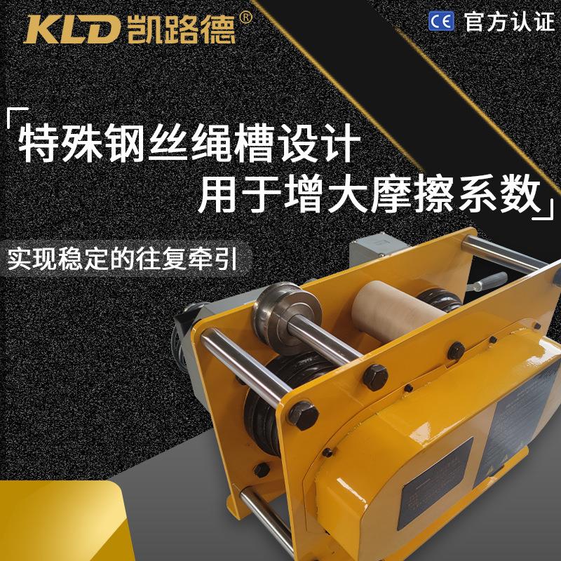 摩擦卷扬机往复运动水平牵引速度绳长可设计高品质工业电动绞车