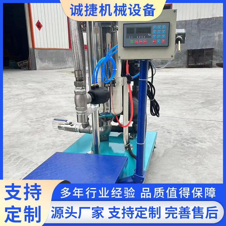 环氧树脂液体称重定量灌装机自动过滤称重罐装机油漆桶压盖灌装