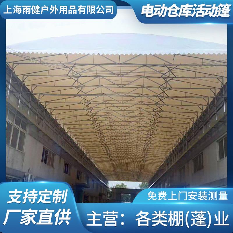 定苏州电动推拉蓬大型电动仓库活动篷厂房过道电动活动棚