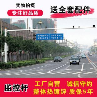 厂家设计交通监控杆红绿灯杆F型标志杆L型八角杆信号灯杆测速杆