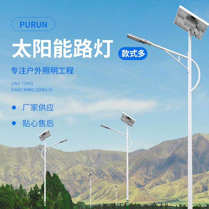 太阳能路灯一体化户外防水人体感应led大功率太阳能灯工程照