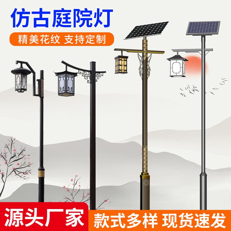 仿古中式庭院灯3米防水景观灯led公园古典园林小区复古双头灯笼