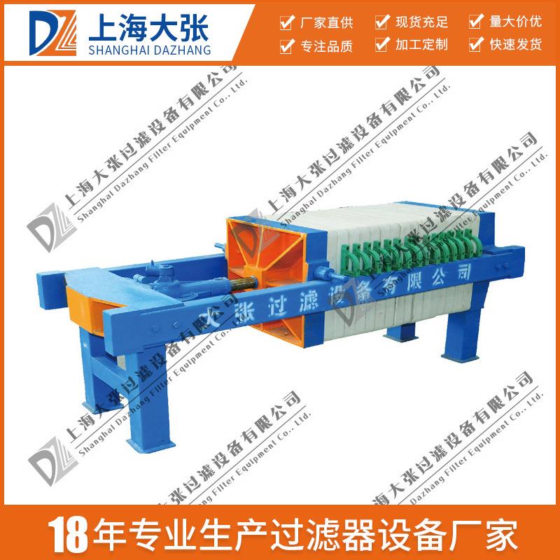 厢式压滤机小型高效千斤顶压紧液压全自动过滤设备全国保修高压板