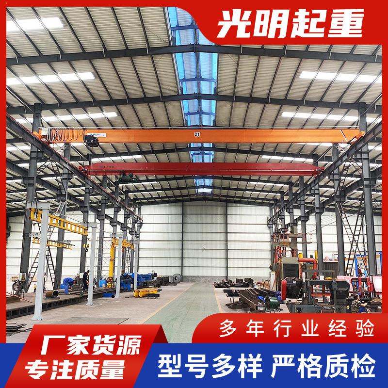 车间用10吨欧式单梁起重机行吊工业悬挂式电动单梁起重机