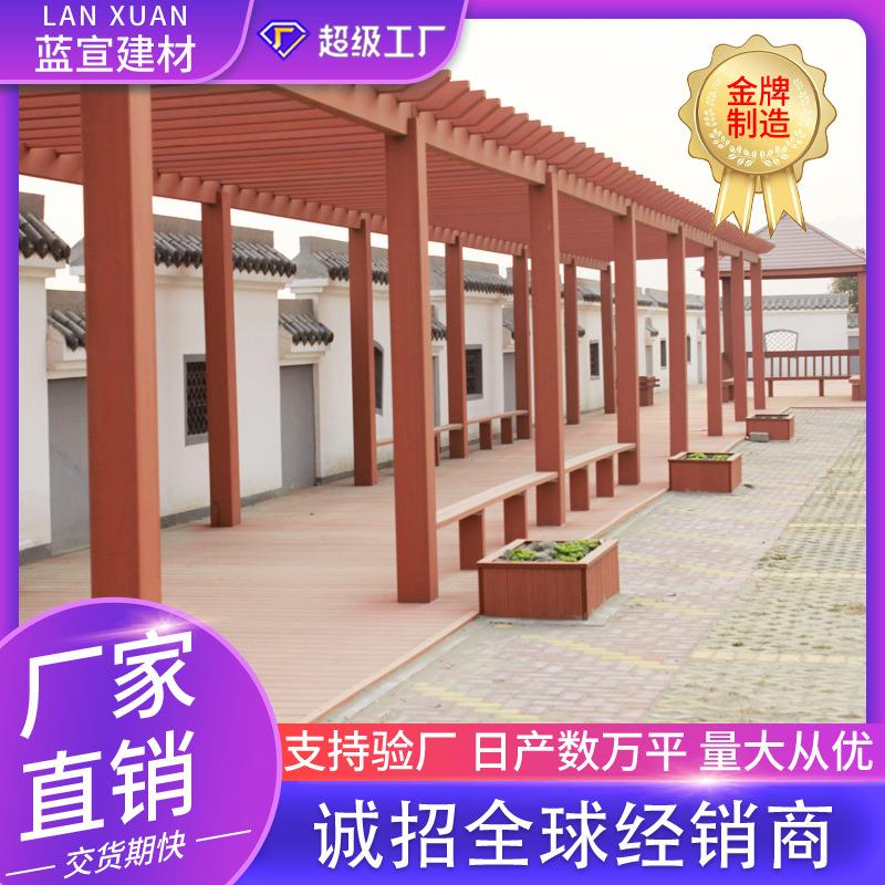公园景区复古凉亭葡萄架新农村建设凉棚工程铝合金长廊亭子廊架
